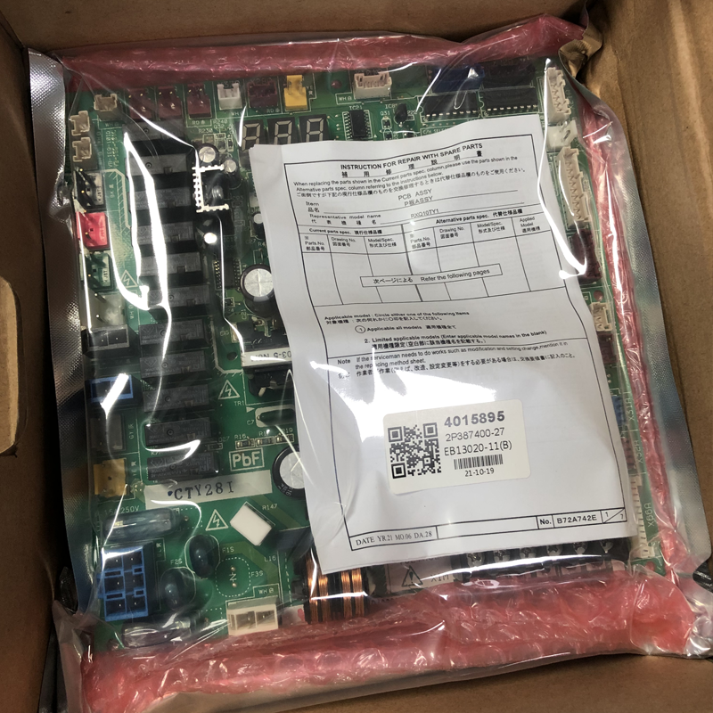 Printed Circuit Assy Main PCB  - Commercial Print Model recension och pris